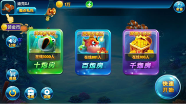 财神捕鱼app软件苹果版