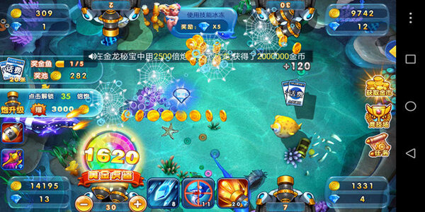 开源棋盘财神捕鱼官网版app下载