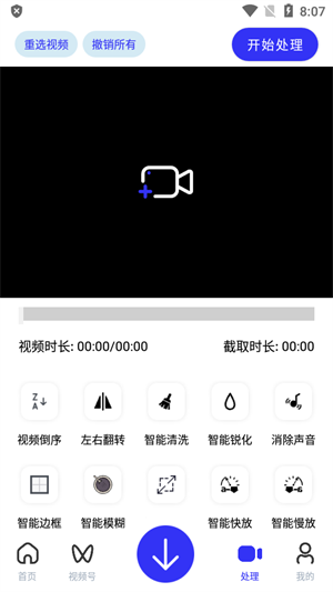 快乐下载 最新版
