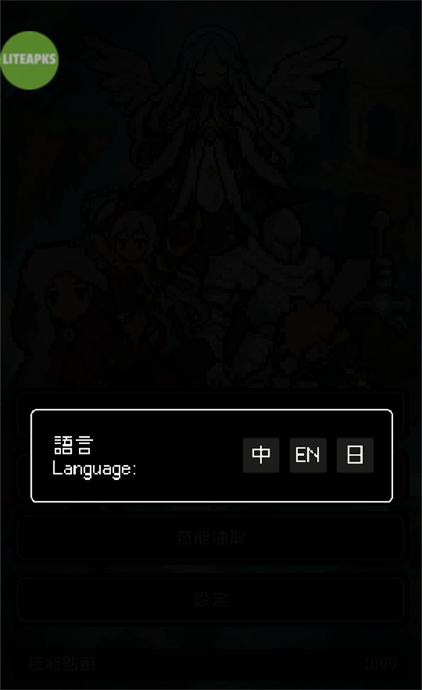 游戏攻略截图1