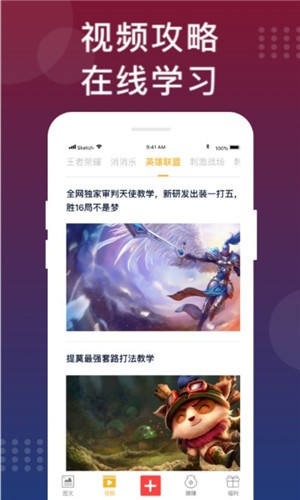 福利猫软件