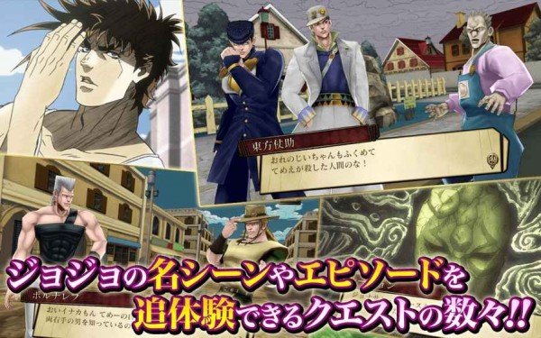 jojo的奇妙冒险游戏手机版中文版(ジョジョDR2)