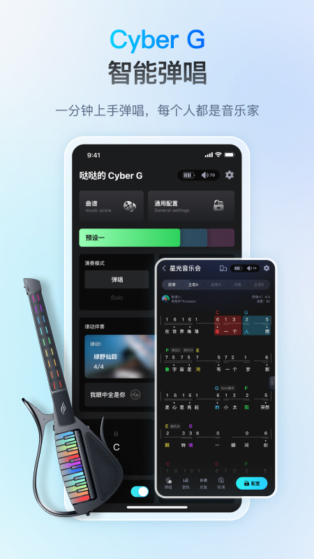 恩雅音乐正版官方免费下载