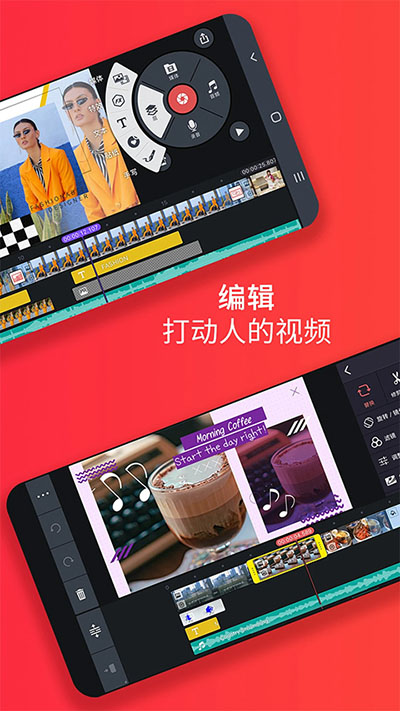 巧影官方版
