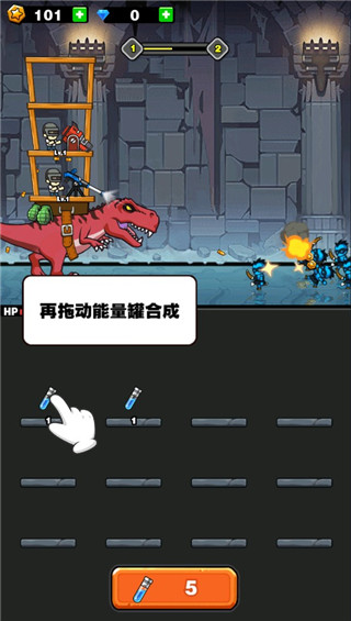 新手攻略截图2