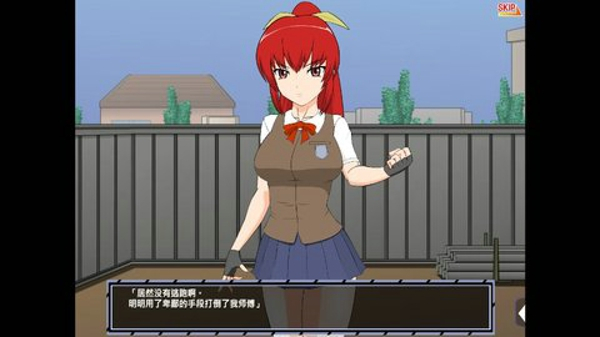 被红发格斗娘误认为仇人安卓版