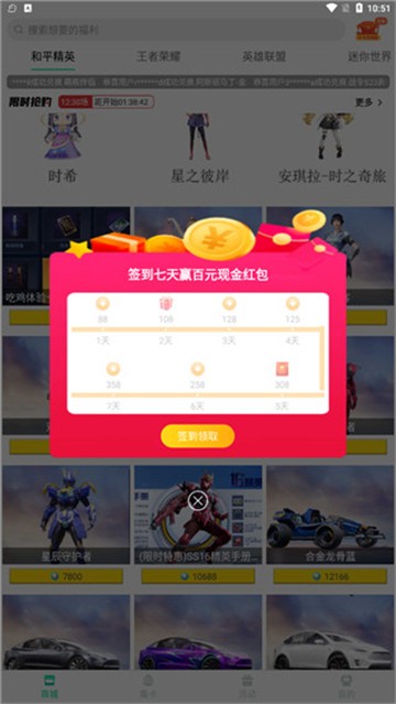 迷你之家