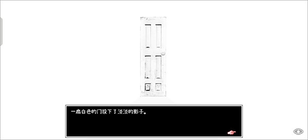 omori汉化版