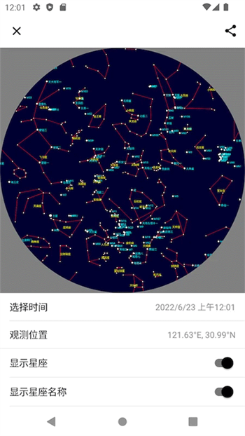 晴天钟官网版