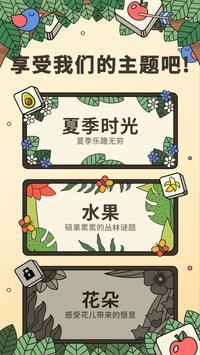 3tiles（官网版）