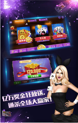 炸金花软件2025可玩版