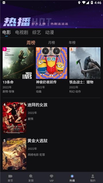 爱壹帆iyifan