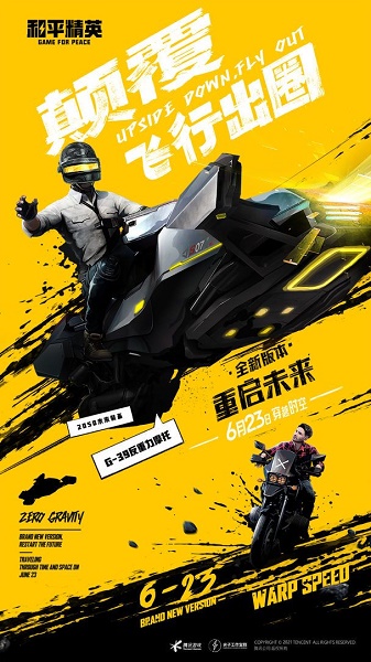 晓飞工具箱下载手机版2023