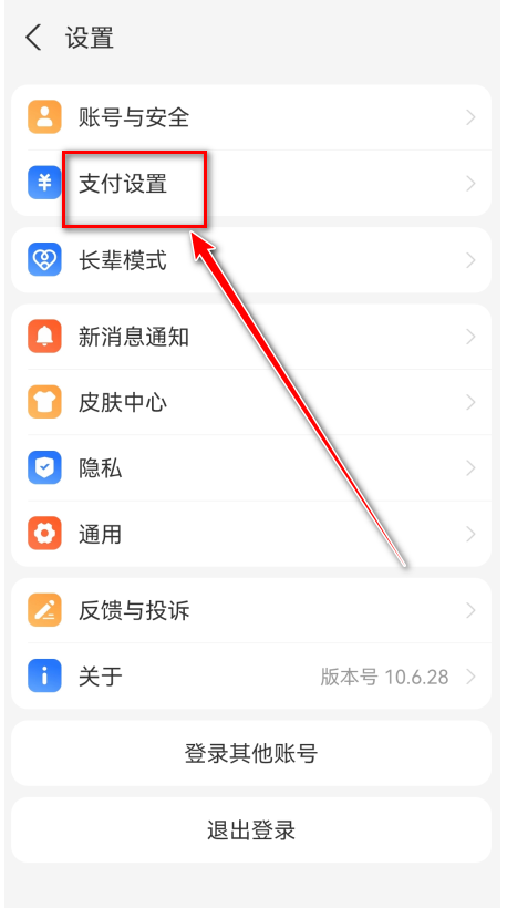 唱吧2026