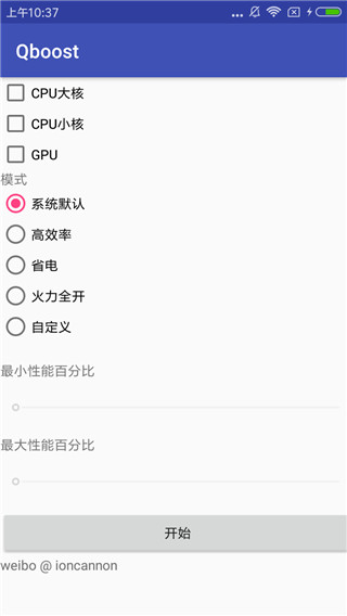 qboost