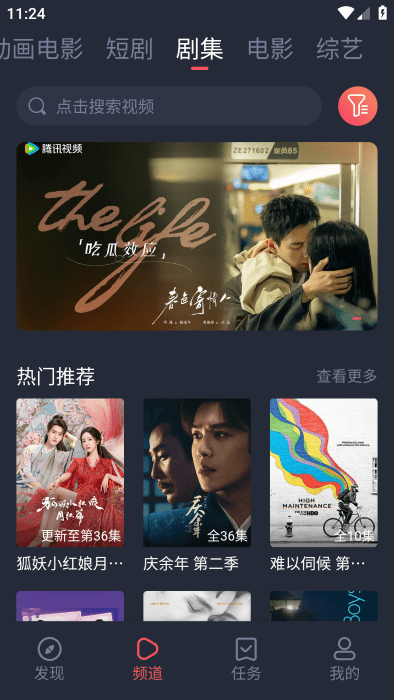 萌圈动漫 app官方最新版