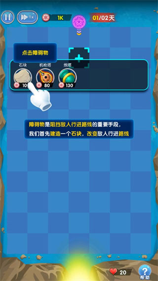坚守阵地Outhold