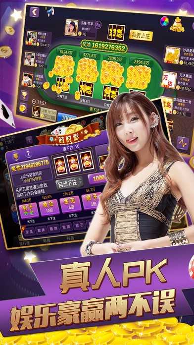 炸金花游戏正版免费版2025试玩版