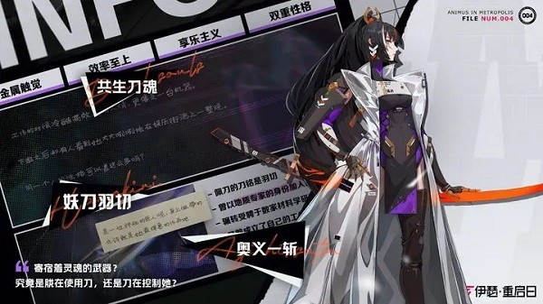 伊瑟国际服