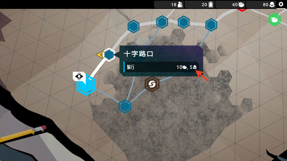 新手攻略截图3