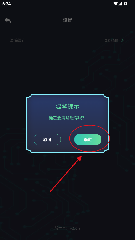 亡灵画质大师