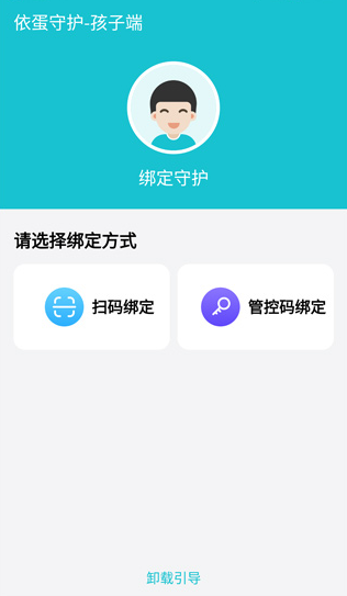 家长助手app安卓版下载
