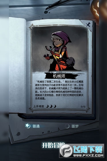 月圆之夜圣诞最新特别版下载