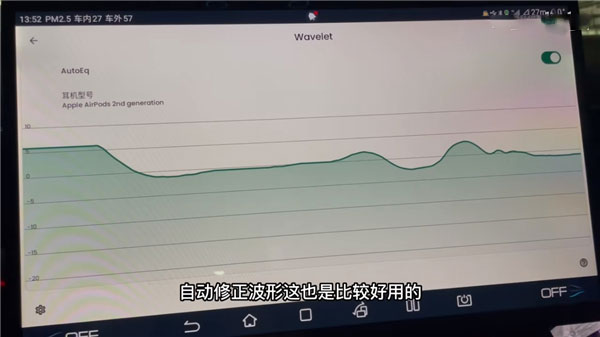 wavelet专业版