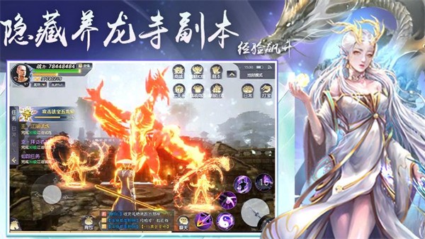侠隐风云（手游）