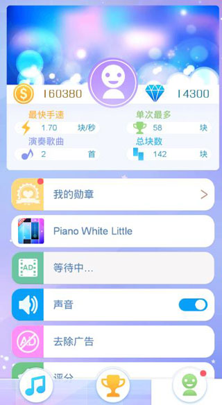 指尖上的旋律手游(指尖上的钢琴！)