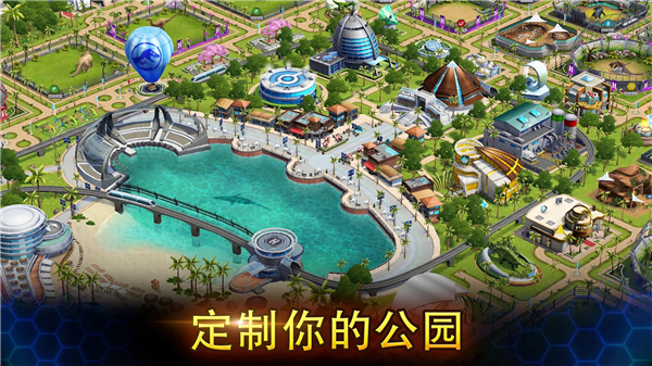 侏罗纪世界游戏最新版