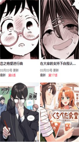 绅士道