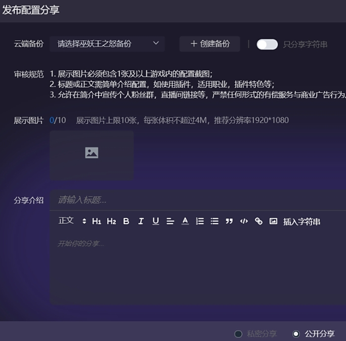 魔兽世界大脚