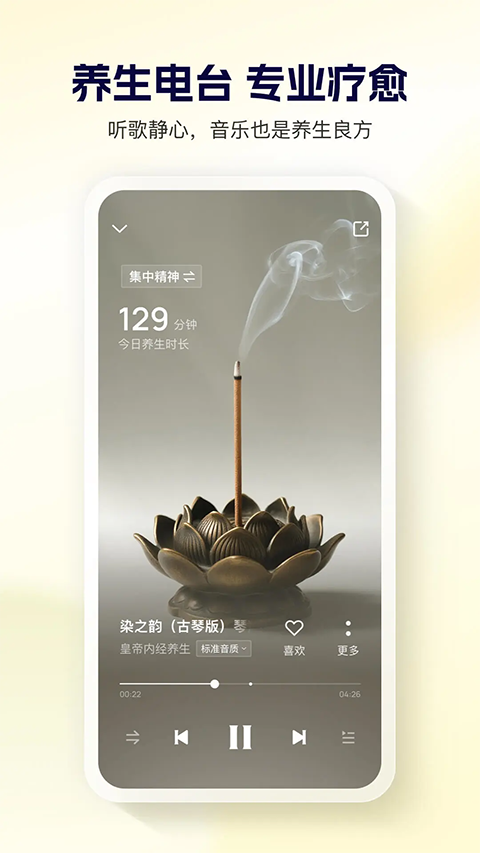 酷狗大字版