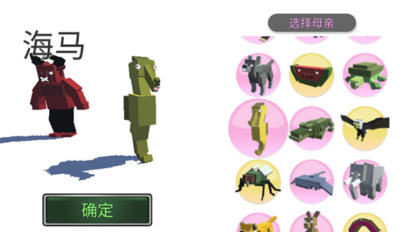 动物融合模拟器下载中文版