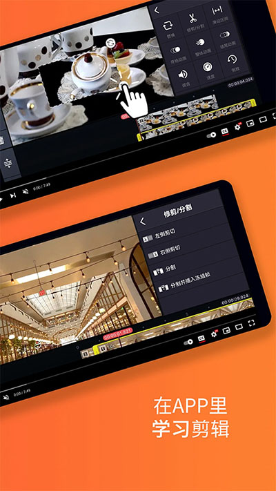 巧影官方版