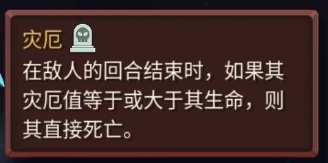 杀戮尖塔2安卓版