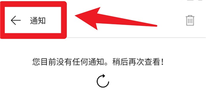 使用说明截图3