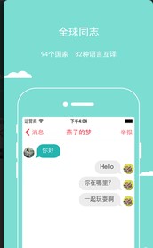 Cherry樱桃app官方版