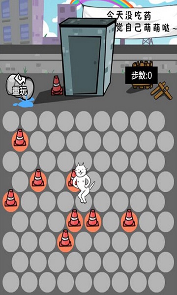 围住神经猫