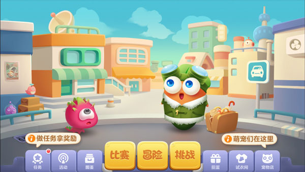 保卫萝卜3内购破解版