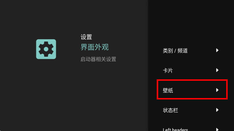 projectivylauncher高级版