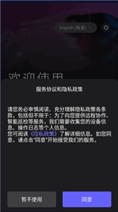 AR智能协作