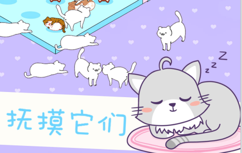 迷你萌宠世界