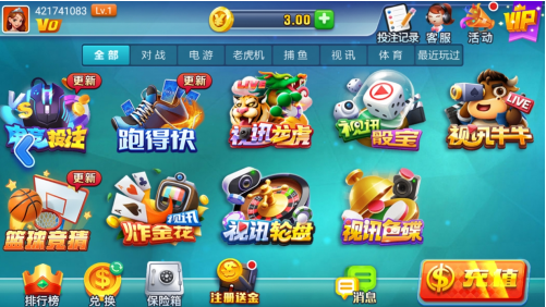 添运娱乐正版app