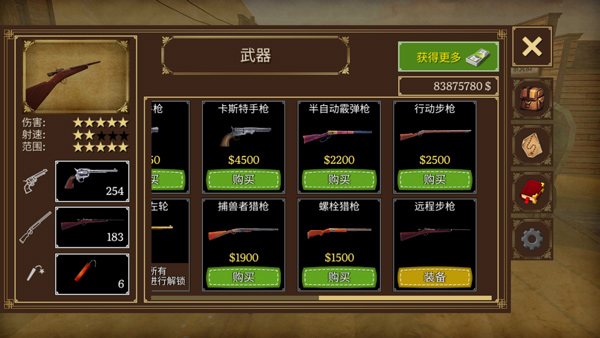 荒野大镖客2手机版(Guns n Spurs 2)