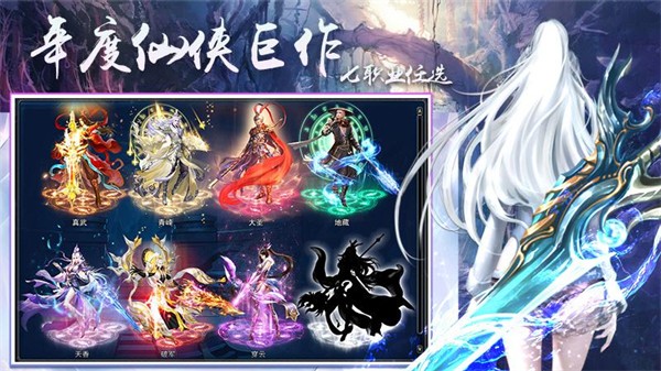 侠隐风云（手游）