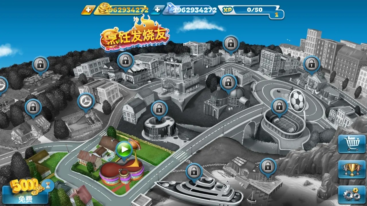烹饪发烧友无限金币版无限钻石版(Cooking Fe