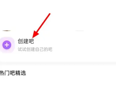 百度贴吧