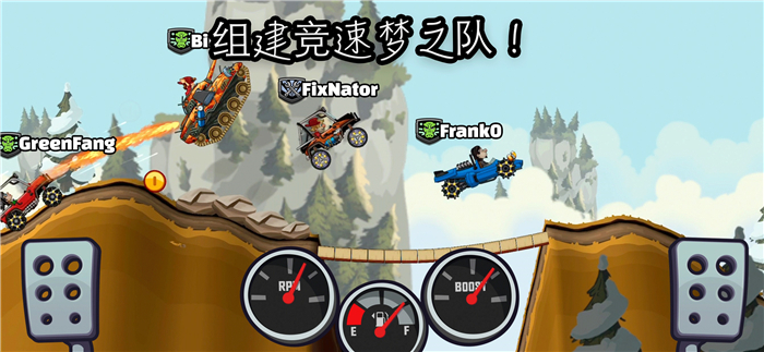 登山赛车2(Hill Climb Racing 2)